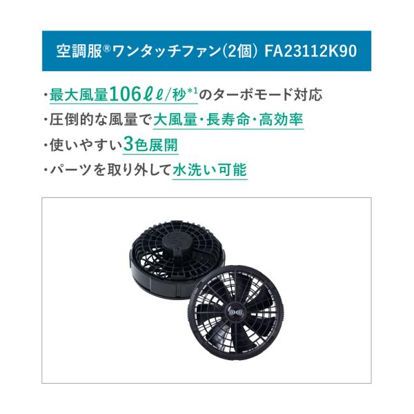 kuchofukushop_fa23112k90_2_d_20230320112046