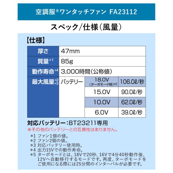 kuchofukushop_fa23112k90_3_d_20230320112054