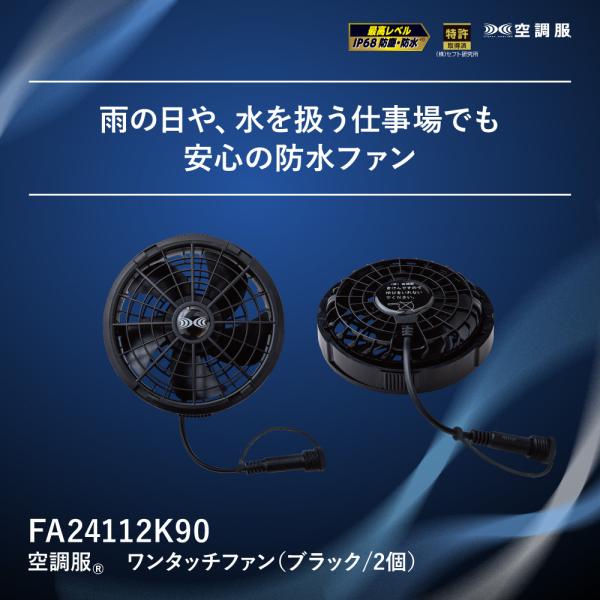 kuchofukushop_fa24112k90_1_d_20240501230116