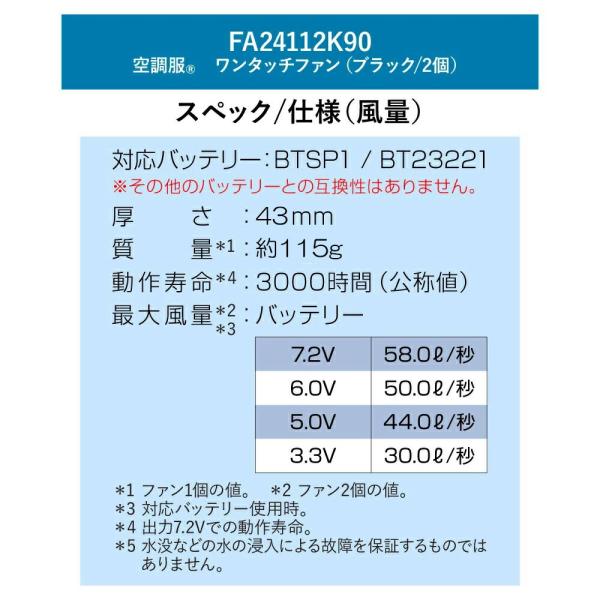 kuchofukushop_fa24112k90_3_d_20260527132835