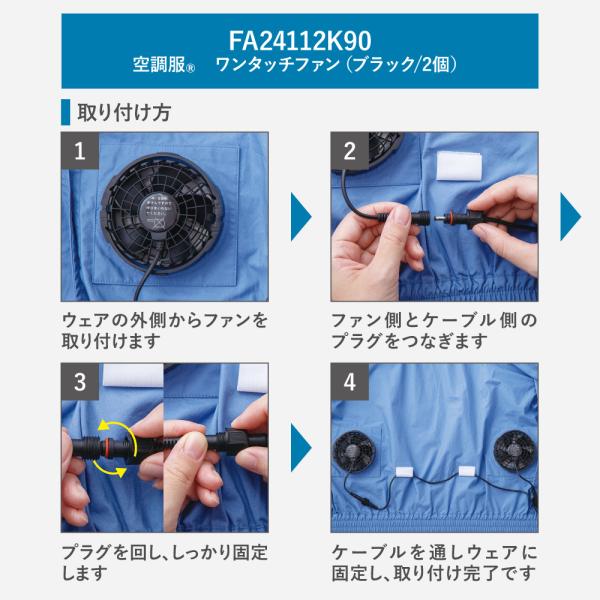 kuchofukushop_fa24112k90_4_d_20240501230130