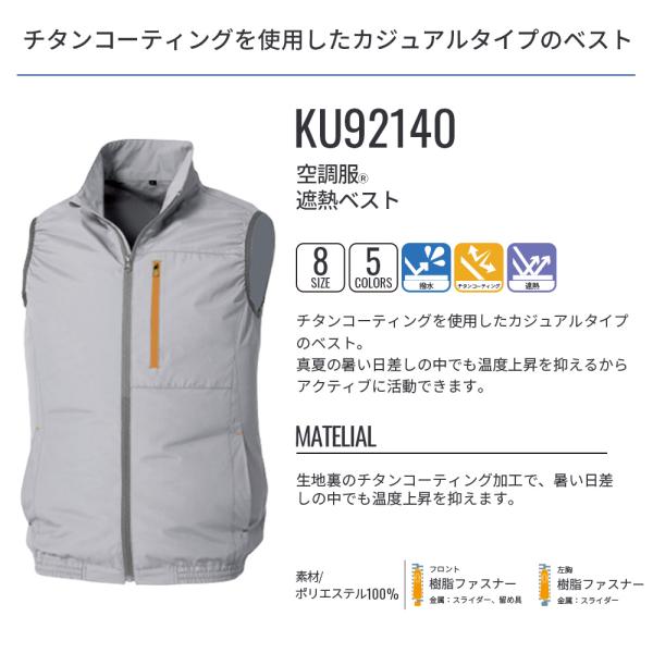 kuchofukushop_ku92140_2_d_20260310100828