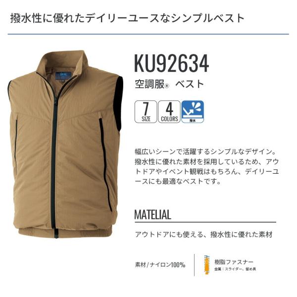 kuchofukushop_ku92634_2_d_20260417150144