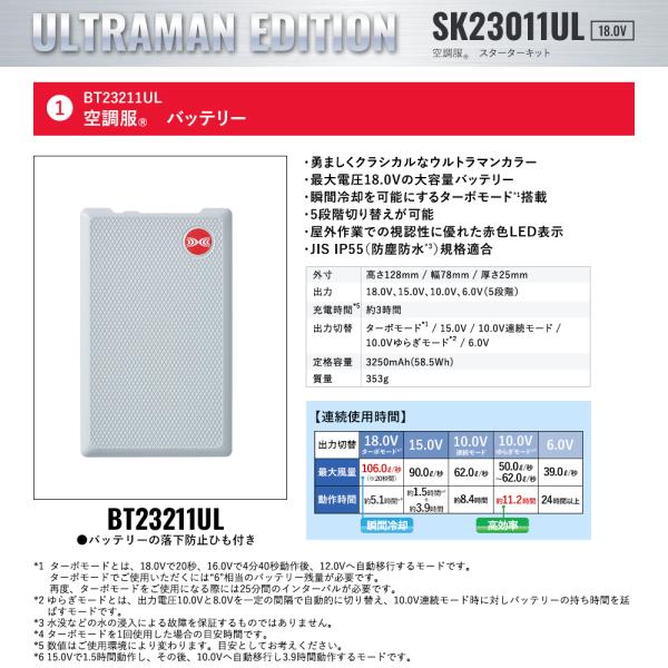 kuchofukushop_sk23011ul_3_d_20240809200307