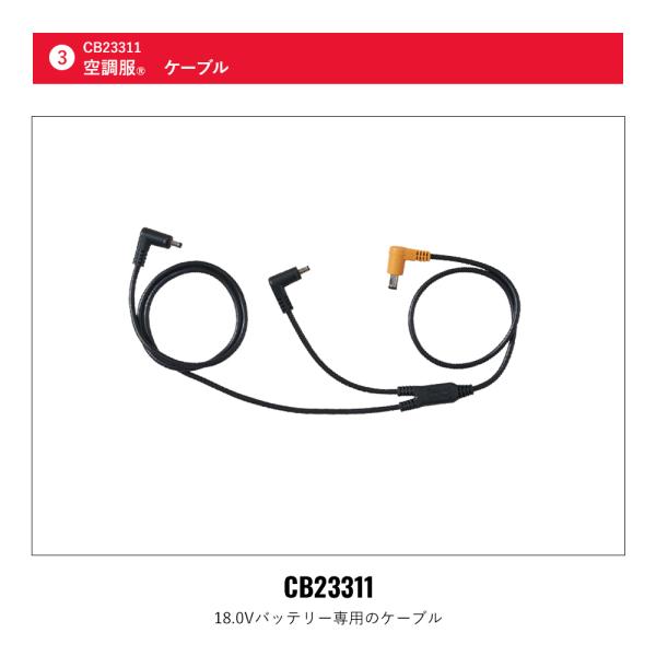 kuchofukushop_sk23011ul_5_d_20240809200319