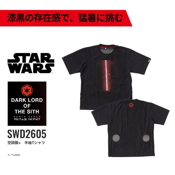 kuchofukushop_swd2605_3_d_20260526132534