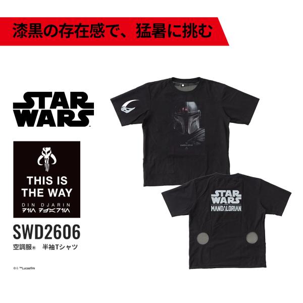 kuchofukushop_swd2606_3_d_20260526134225