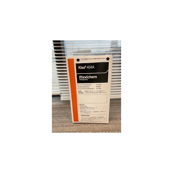 R404A 10キロ フロンガス R404A NRC容器 10kg : 久米商店空調資材