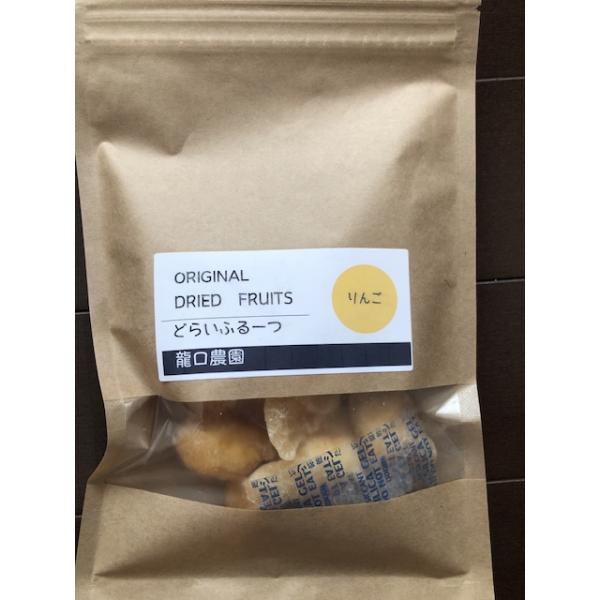 オリジナルドライフルーツ　りんご150g