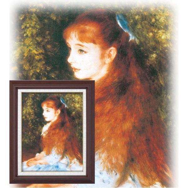 名画額縁 フレームセット F6号 ルノワール 「可愛いイレーネ