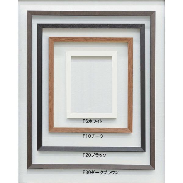 組立式F50 油絵用額縁　油彩仮額　FREE FRAME ダークブラウン　 ③ 組立式F50 油絵用額縁 油彩仮額 FREE FRAME ダークブラウン ③