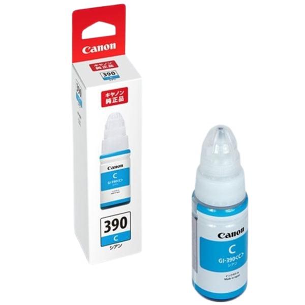 『未開封』canon純正 （3個セット） out-bci-330331.jpg