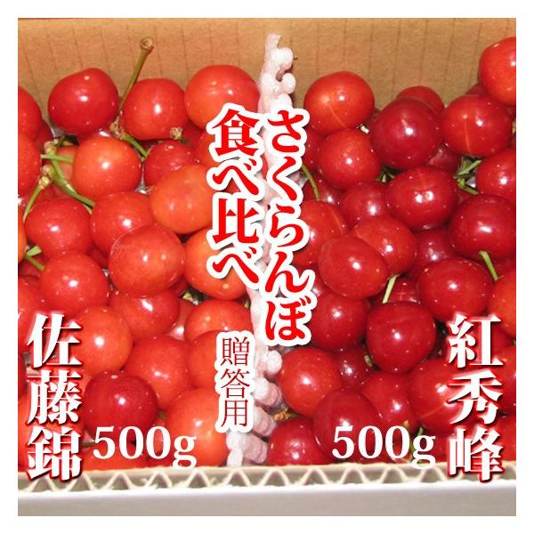 mimwns専用★紅秀峰さくらんぼとさとう錦 mimwns専用☆紅秀峰さくらんぼとさとう錦 - メルカリ