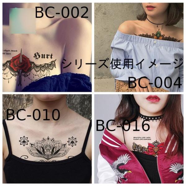 タトゥーシール 花 翼 胸元 鎖骨 背中 横長 刺青 リアル 防水 BC /【Buyee】 タトゥーシール 花 翼 胸元 鎖骨 背中 横長 刺青 リアル 防水 BC /【Buyee】