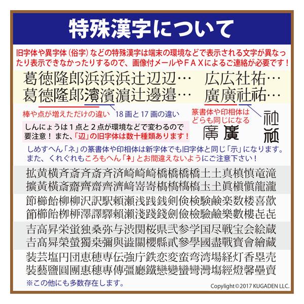 個人印鑑 オランダ水牛純白 筋無し 13 5mm 銀行印など Buyee Buyee 일본 통신 판매 상품 옥션의 대리 입찰 대리 구매 서비스
