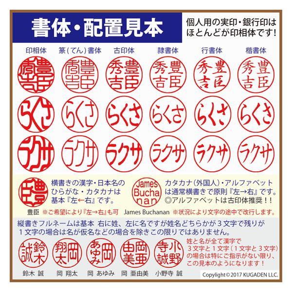 個人印鑑 オランダ水牛純白 筋無し 18mm 男性用の実印など Buyee Buyee Japanese Proxy Service Buy From Japan Bot Online