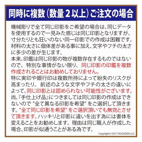 個人印鑑 オランダ水牛純白 筋無し 18mm 男性用の実印など Buyee Buyee Japanese Proxy Service Buy From Japan Bot Online