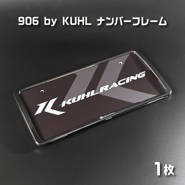 KUHL ナンバーステー 906 kuhl-japan_906bykuhl-numberframe
