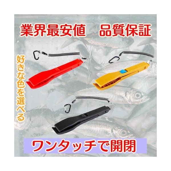魚バサミ (総合)】みんなが探している人気モノ - FavoFavoItems
