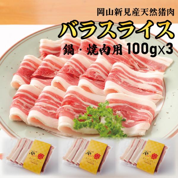 内容量：300g保存方法：冷凍（-15度以下）保存期間：３ヶ月※開封後はお早めにお召し上がりください。配送方法：冷凍便備考：発泡トレイ※納品書の発行は行っておりません。ご希望の方は、要望欄へお書きください。送料・北海道　　2,000円・沖縄...