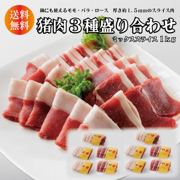 ※※※【注意】こちらの商品は予約商品となっています【注意】※※※他商品と同時にご注文の場合、すべての商品がご用意できてからの発送となります。予めご了承ください。【発送目安】11月15日以降【順次発送】内容量：1kg（ロース100g×2個、バ...