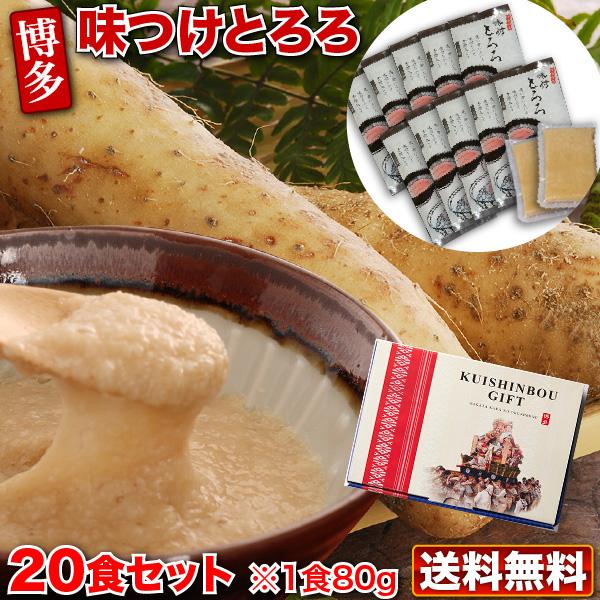 ポイント5倍 敬老の日 グルメ 味付とろろ 青森県産 長いも 10袋 食入り 小分けパック グルメ 春バテ 夏バテ お中元 クール Ajitororo10 G くいしんぼうドットコム 通販 Yahoo ショッピング