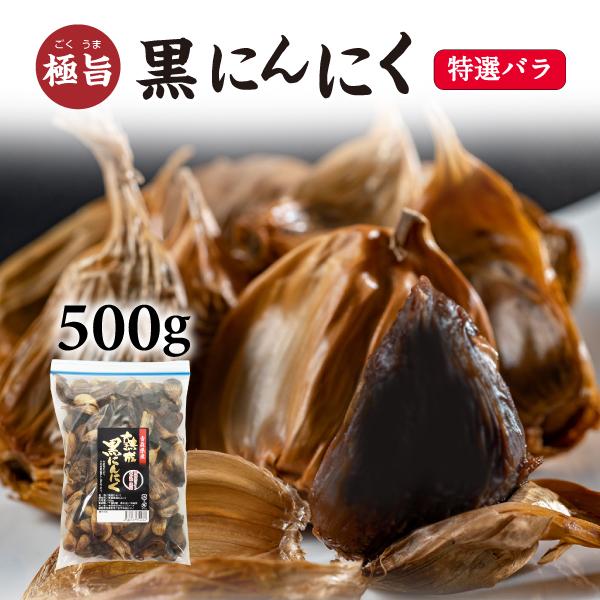 黒にんにく 熟成 青森県産ホワイト六片にんにく 800g 発酵 黒ニンニク 青森県産 お徳用400g 2袋 粒タイプ グルメ メール便 Kn1000 くいしんぼうドットコム 通販 Yahoo ショッピング