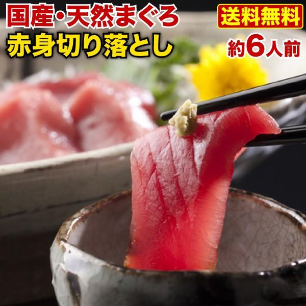 天然 マグロの人気商品 通販 価格比較 価格 Com