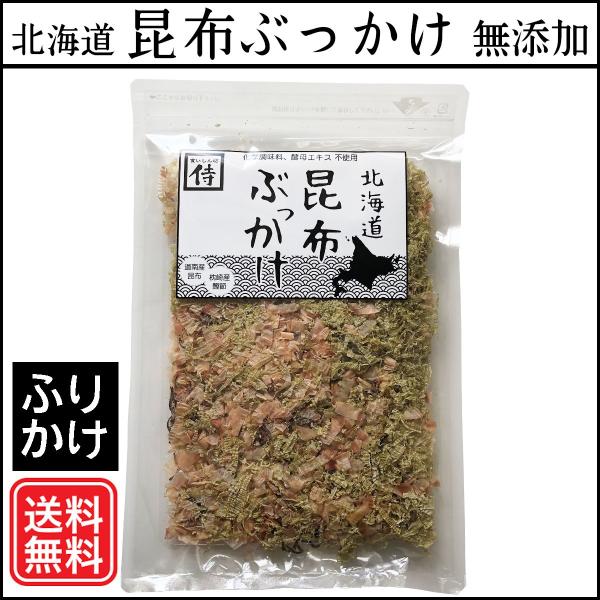 北海道産とろろ昆布・北海道産汐吹き昆布・枕崎産鰹節を使い、調和した海の風味を追求した、化学調味料不使用のぶっかけふりかけ。無添加ふりかけなので、安心して召し上がっていただけます。使い方：ご飯・冷奴・うどん・サラダにトッピング原材料名：昆布（...