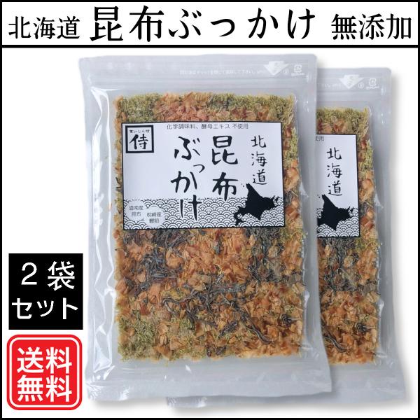 北海道産とろろ昆布・北海道産汐吹き昆布・枕崎産鰹節を使い、調和した海の風味を追求した、化学調味料不使用のぶっかけふりかけの2袋セット。無添加ふりかけなので、安心して召し上がっていただけます。使い方：ご飯・冷奴・うどん・サラダにトッピング原材...