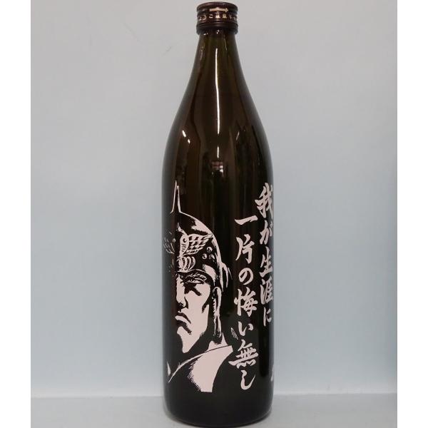 【芋焼酎】北斗の拳 我が生涯に一片の悔い無し ラオウラベル 900ml/箱なし/ギフト包装不可