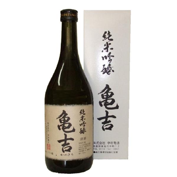 【青森の清酒】亀吉 純米吟醸酒 720ml