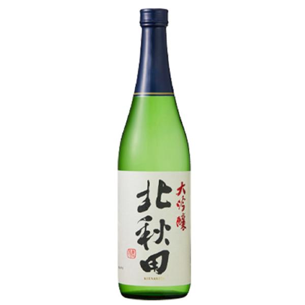 【秋田の清酒】北秋田 大吟醸　720ml/箱なし/ラッピング不可