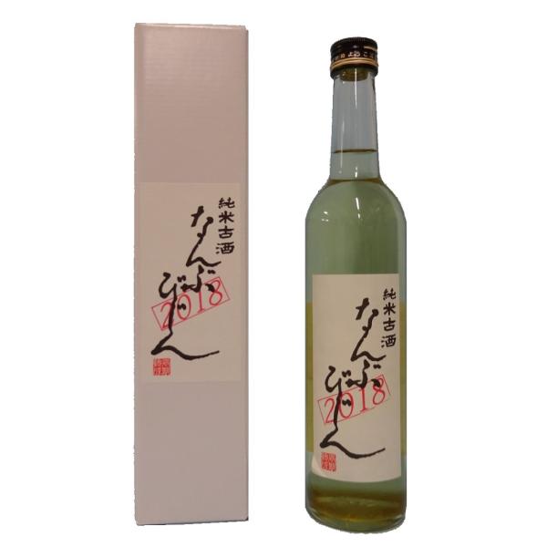 【南部美人】純米古酒2018 500ml  岩手の日本酒