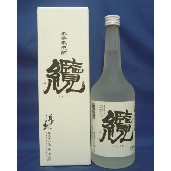 米焼酎】纜 ともづな 720ml /浜千鳥/カートン付 : 久慈源酒店 - 通販