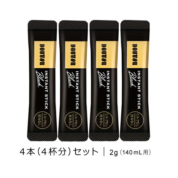 ドトールコーヒー DOUTOR ドトール ブラック スティックコーヒー4本