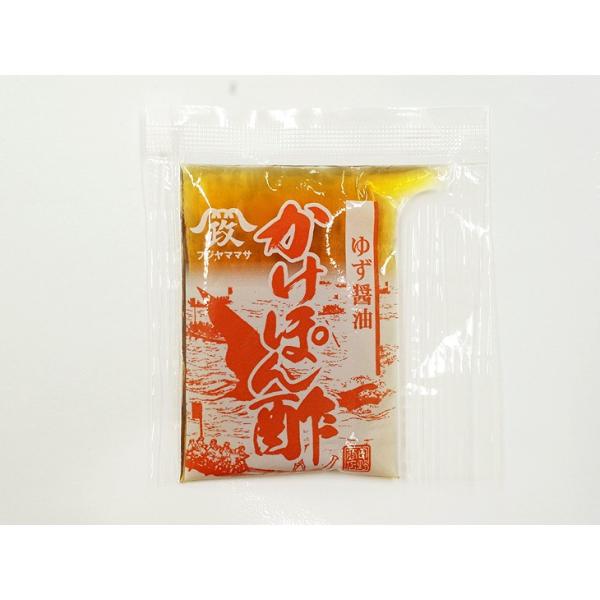 湯かけくじら、鯨ベーコン、鯨スジポン、鯨さえずり等にオススメのかけポン酢。小袋になります。