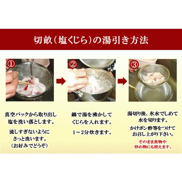 鯨 鯨肉 塩くじら 切畝 約80ｇ 5 3005 5 Buyee Buyee Japanese Proxy Service Buy From Japan Bot Online