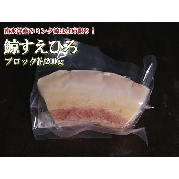 鯨のすえひろは、原料の形が末広がりのことから、縁起物としてお正月やお祝い事の際に鯨ベーコンと共に食べられています。あっさりとした味わいの中にも、くじらの旨味を感じることができる商品です。よりよい商品をお届けするために、職人の目利きによって一...