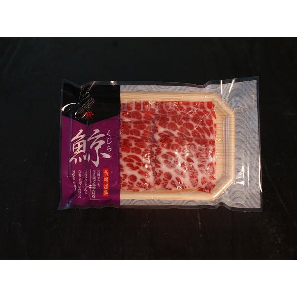 鯨肉 刺身 くじら手羽とろ 脂須の子 イワシ鯨 北西太平洋産 約70ｇ 3042 1002 Buyee Buyee Japanese Proxy Service Buy From Japan Bot Online