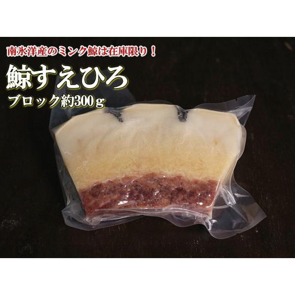 鯨のすえひろは、原料の形が末広がりのことから、縁起物としてお正月やお祝い事の際に鯨ベーコンと共に食べられています。あっさりとした味わいの中にも、くじらの旨味を感じることができる商品です。よりよい商品をお届けするために、職人の目利きによって一...