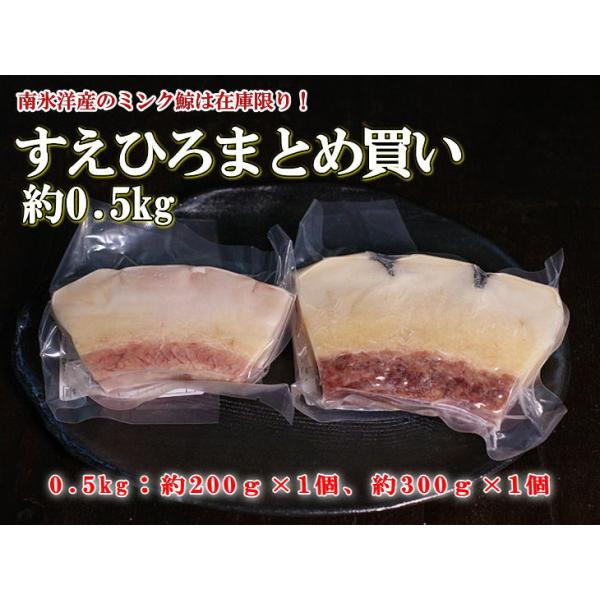 鯨のすえひろは、原料の形が末広がりのことから、縁起物としてお正月やお祝い事の際に鯨ベーコンと共に食べられています。あっさりとした味わいの中にも、くじらの旨味を感じることができる商品です。よりよい商品をお届けするために、職人の目利きによって一...