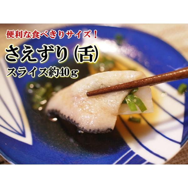 鯨の舌の中でも、特に弾力性があり、濃厚な旨味が口の中に広がります。自然解凍後、そのままでもお召し上がりいただけますが、煮込み料理との相性も抜群。ハリハリ鍋に入れても大変美味しいですこちらは1パック約40ｇ入りとなります。枚数はバラつきがあり...