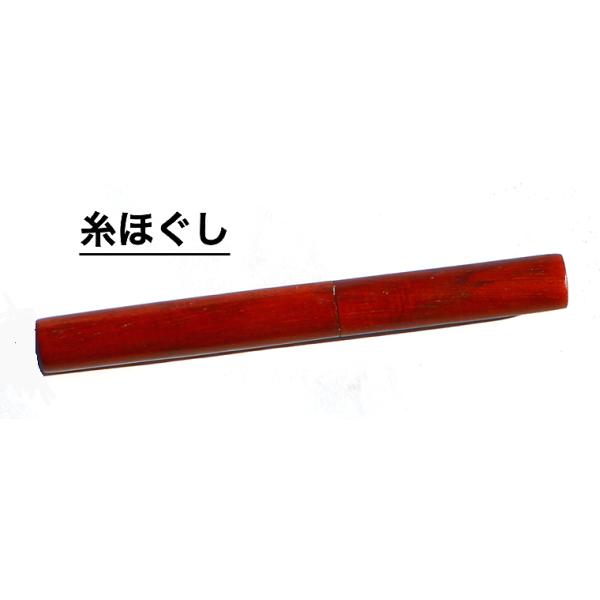 糸ほぐし