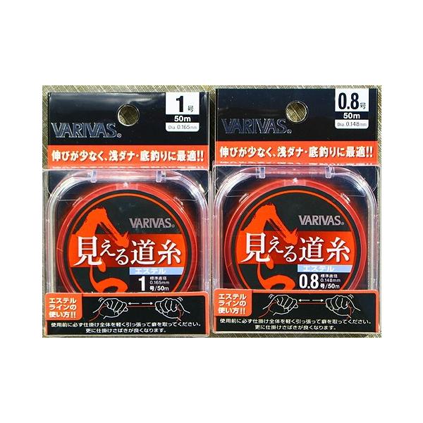 バリバス へら 見える道糸　エステル