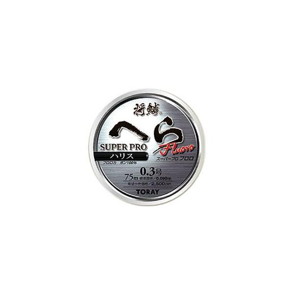将鱗へらスーパープロフロロ　ハリス７５m巻　０３〜０６号　