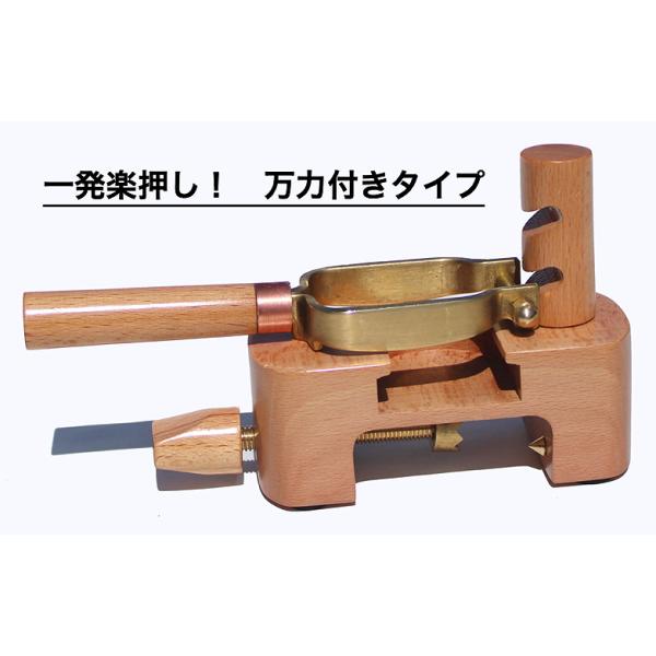 万力で固定できる! 一発楽押し ポンプ絞り台 万力付きタイプ 万力で固定できる! 一発楽押し ポンプ絞り台 万力付きタイプ