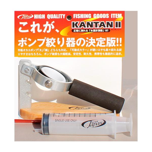 うどん絞り器 カンタンII : 鯨ヶ池FCフィシングセンター - 通販