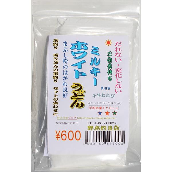 野本釣具　ミルキーホワイトうどん　