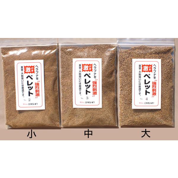 ダイシン 激ペレット 大 中 小